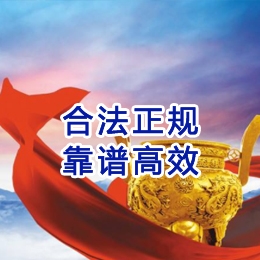 积玉口镇讨账公司