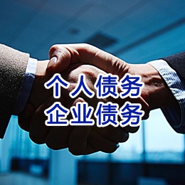积玉口镇追债公司