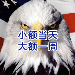积玉口镇要账公司